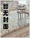 《将军