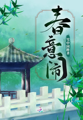 最后的三年