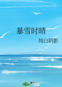 顶流努力把我捧红了