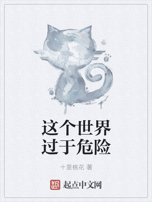 炮灰三师兄拿了剧本以后