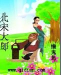 【银魂】神明跌倒之后