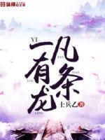 师尊她给自己养了一个媳妇