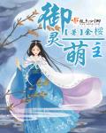 完美结局