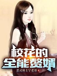 女神竟是双胞胎？！